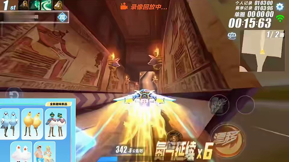 抽象类套装5月28日来袭！！首个肥婆肥仔套装！！！#qq飞车x黑猫警长 #qq飞车手游 #qq飞车人