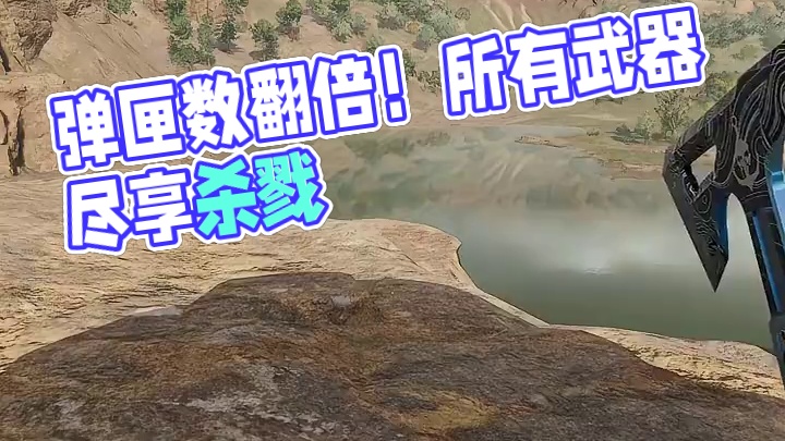 所有武器弹匣数翻倍！M250一个弹匣可打250发！ #三角洲行动 #猛攻三角洲黑夜之子新赛季 #三角