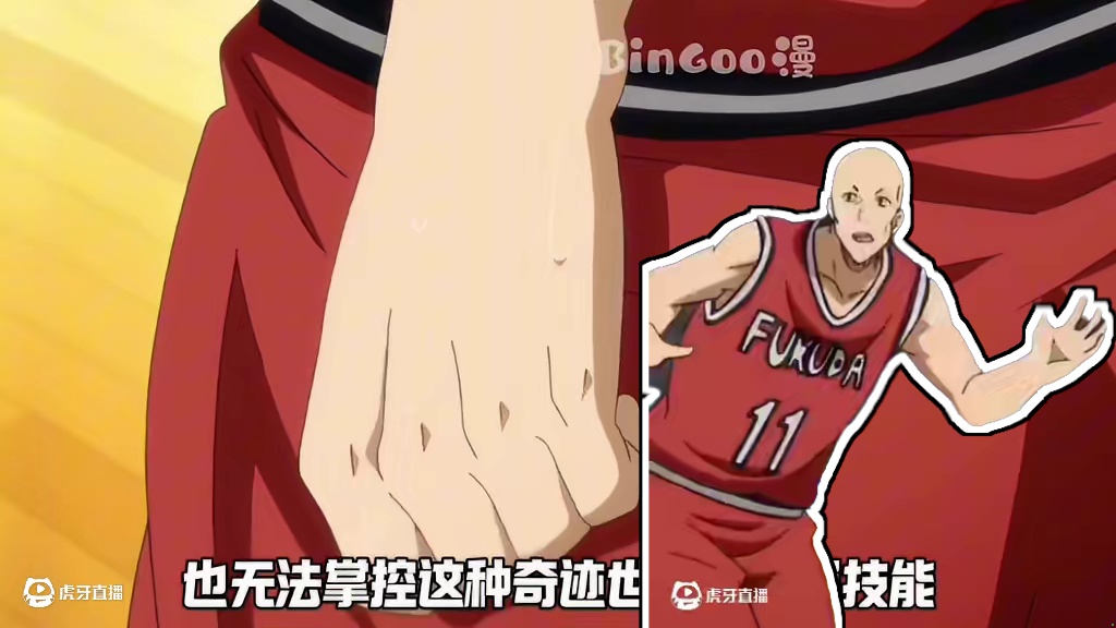 黄濑化身五分钟真男人真的很强，不过青峰化身一拳超人一点也不差