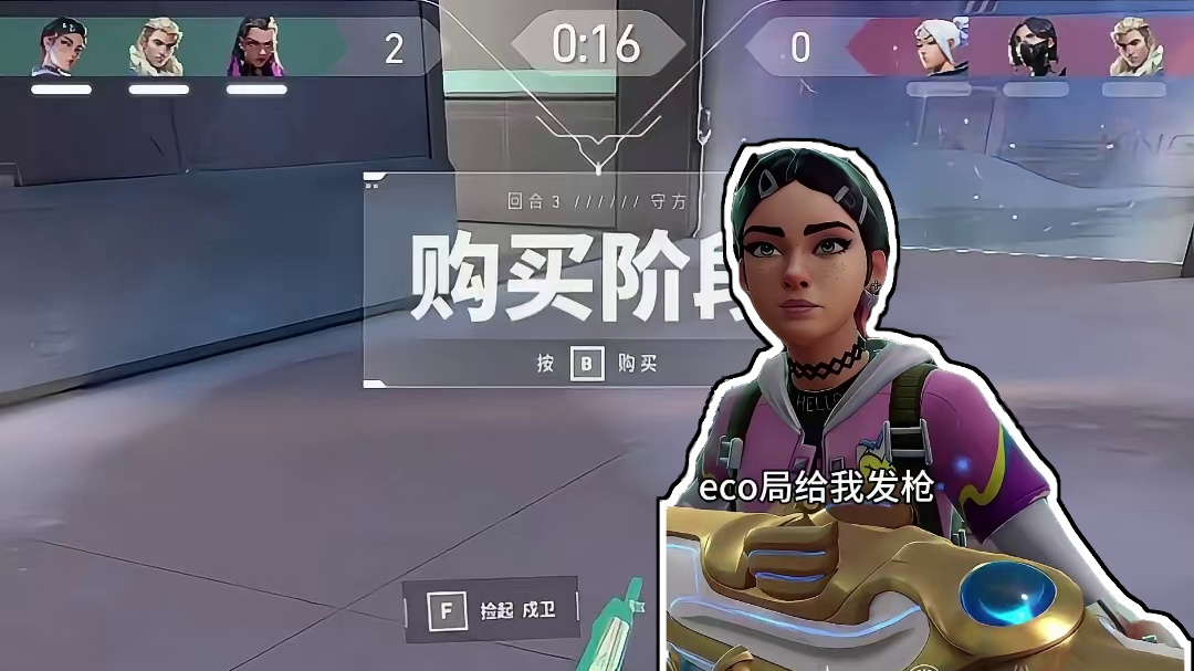 我被钓成翘嘴了~