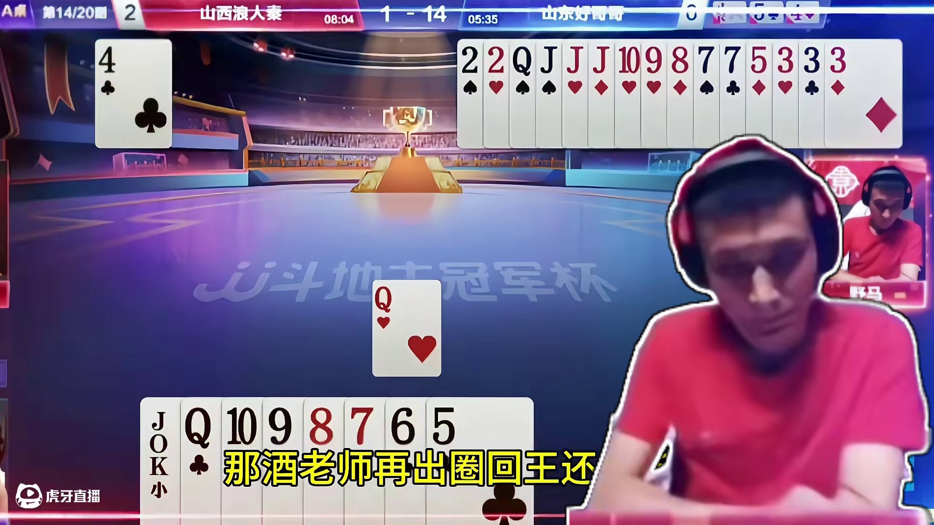 对圈受下家控制