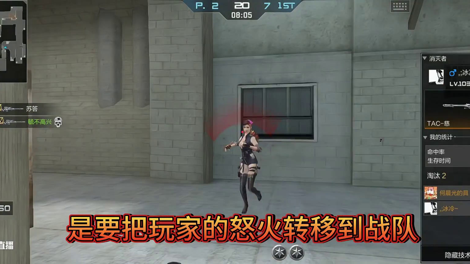 昨天喷裁判已经被举报限流，很无力#cfm #赏金币预言 #cf手游 #穿越火线枪战王者 #穿越火线手