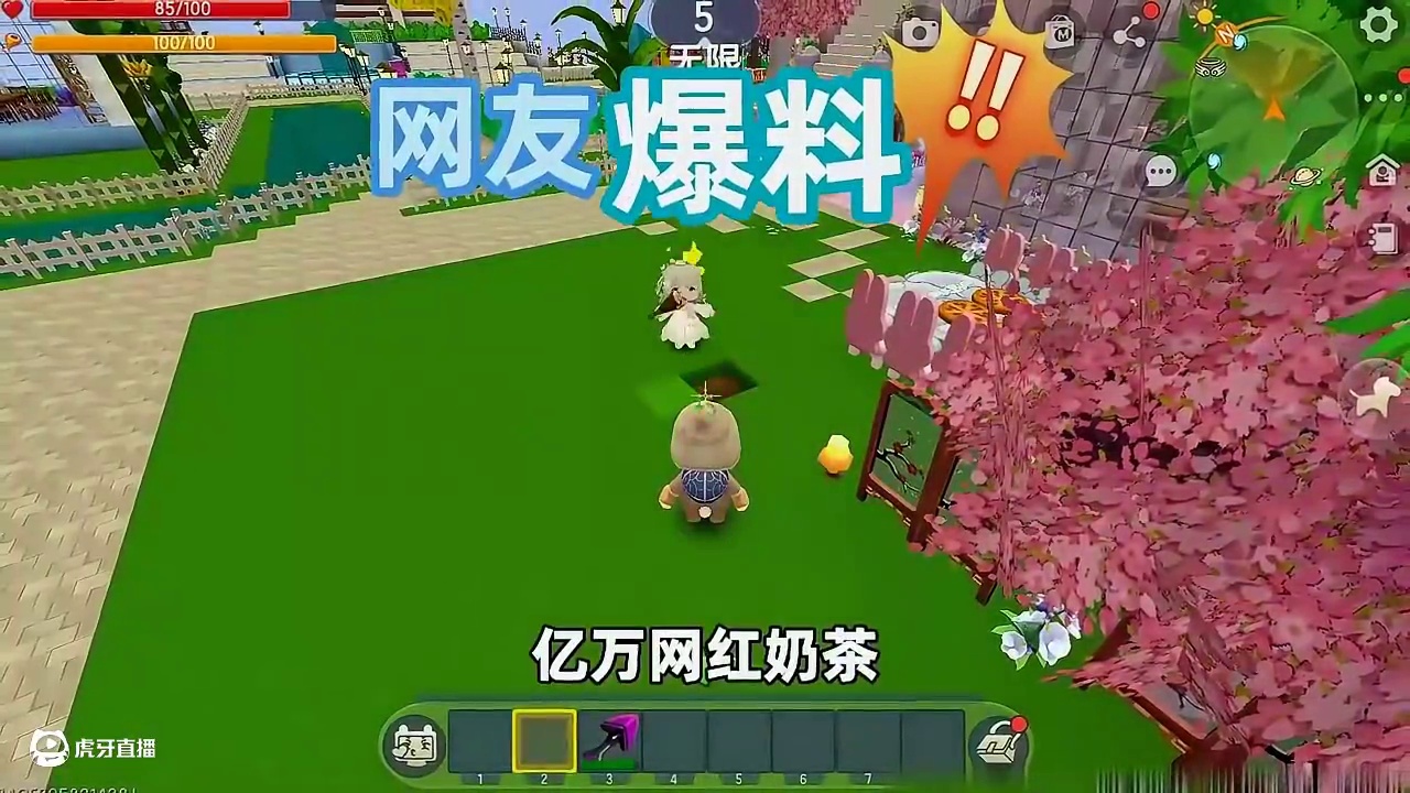 #迷你世界游戏解说 #迷你世界绽放 #迷你世界 #申请加入美食村 #迷你超好玩