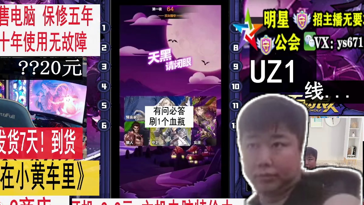 天天狼人5月14号2