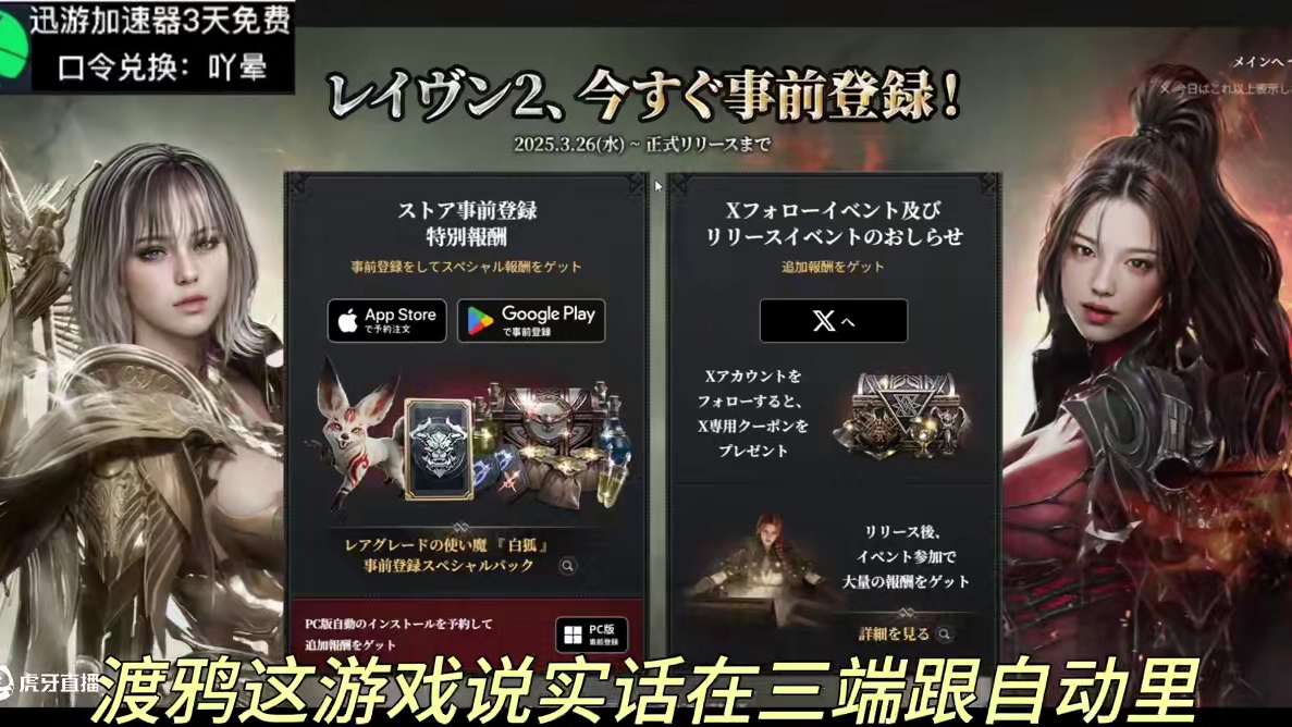 渡鸦2日服 5.28上最近没玩的可以考虑5月终于要过了 #渡鸦2