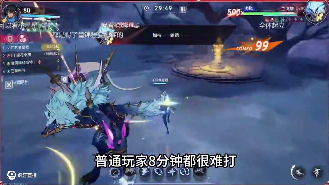 晶核21武器差距究竟有多大 #晶核创作激励#晶核coa#晶核80版本救赎圣歌