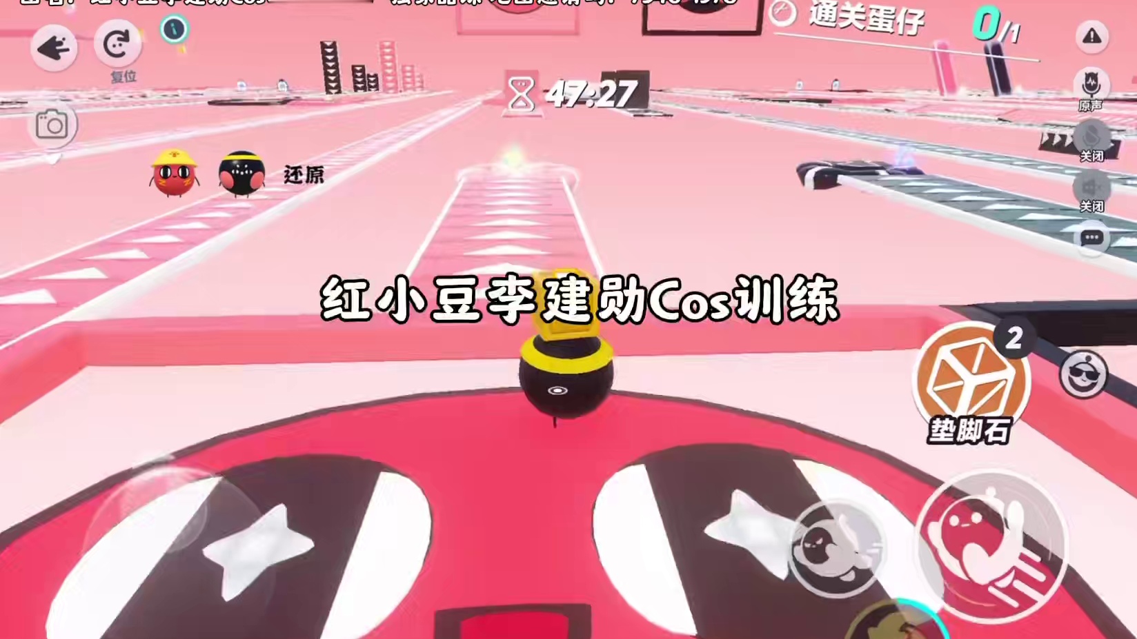 笑死 #蛋仔派对 #蛋仔地图推荐#蛋仔派对佣金推图计划#蛋仔奇思妙想计划#抽象