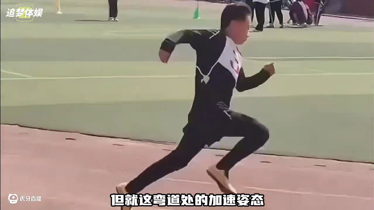 11岁小孩哥“称霸全校”，落后8米逆天反超，又一个“田径圣体 #小孩哥 #校运会上的大神选手 #田径
