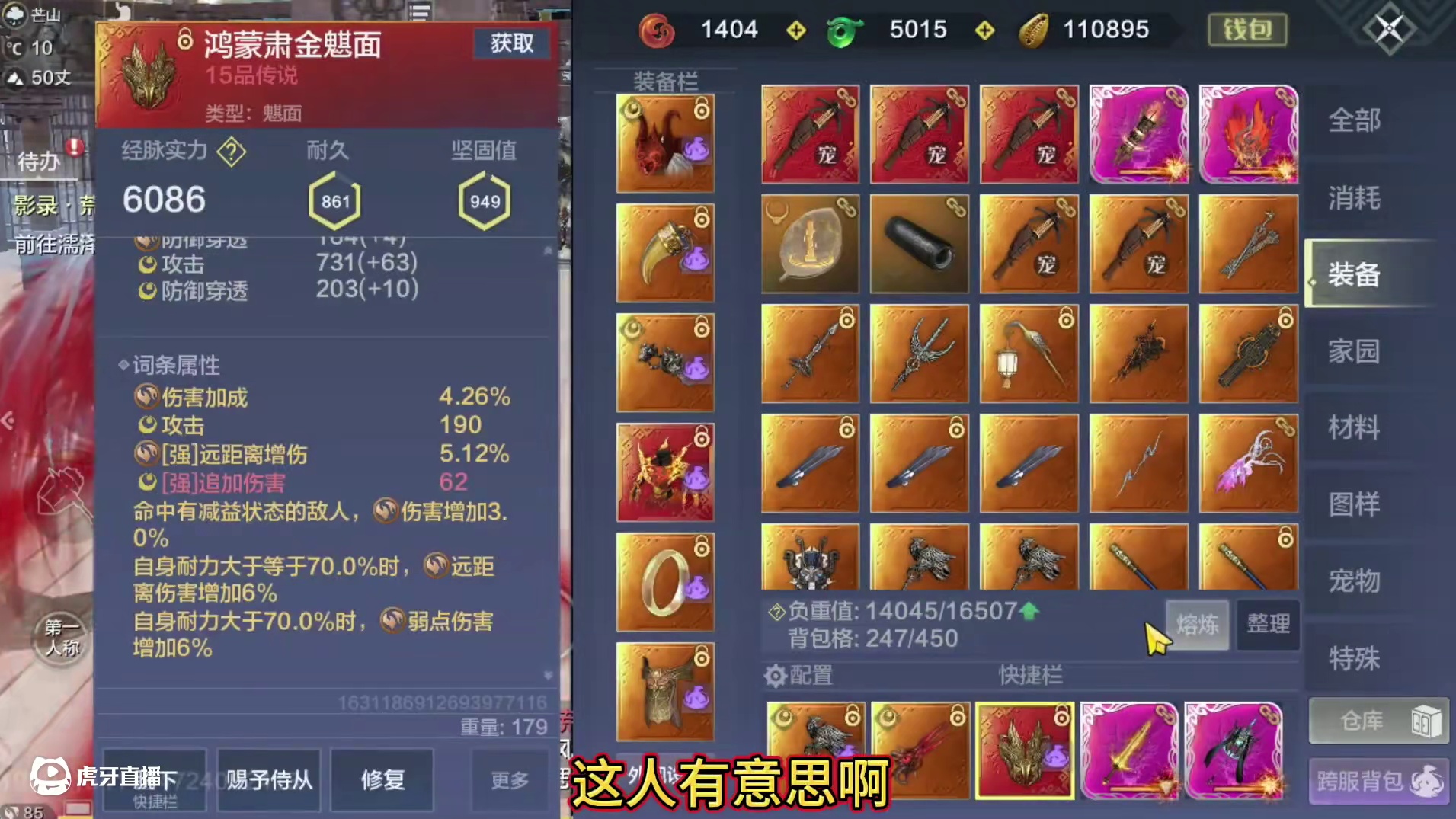 5200金神 有鸿蒙浑天 多红偏转 千攻哪吒 1情绪多皮肤 幻兵 兵魂词条毕业