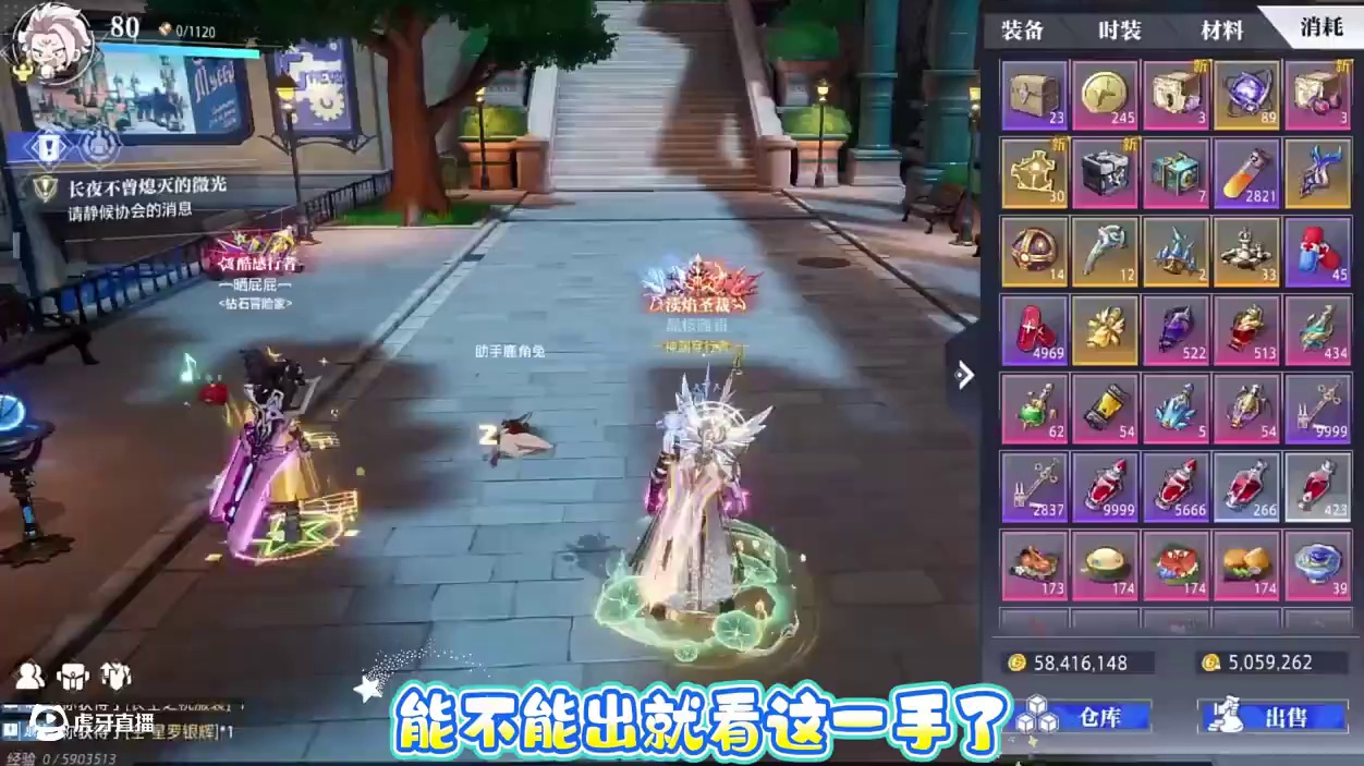 时装熔炼最多能套多少次？#晶核coa #晶核创作激励 #晶核80版本救赎圣歌