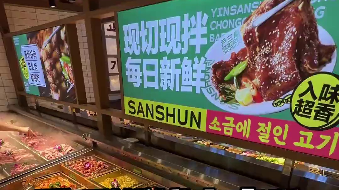 光吃盒马甜品就能吃回本的尹三顺自助烤肉终于开到中坝了 #美食不可辜负 #尹三顺韩式烤肉 #这一口好c