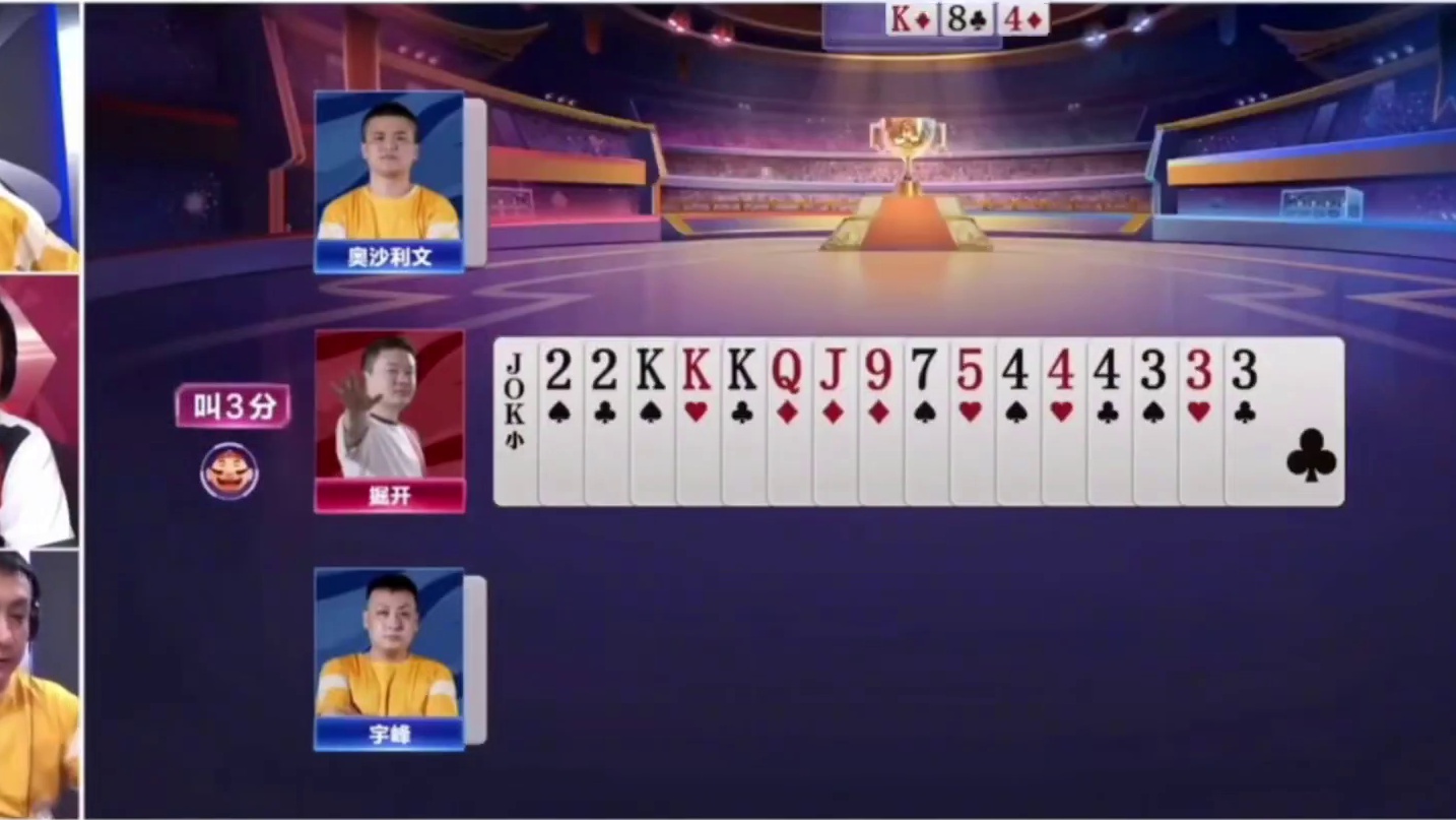 斗地主：兵器谱第一顶级贪炸局！铁牌挑衅大贪官！贪炸贪到骨髓里 斗地主：兵器谱第一顶级贪炸局！铁牌挑衅