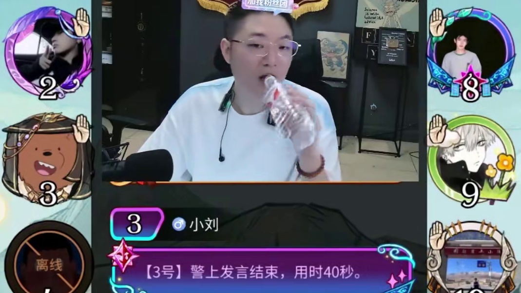 板子：镜隐迷踪。超级平民警上抓三狼，狼人胆寒好人质疑，凭啥你视角就能开这么大#网易狼人杀 #狼人杀星