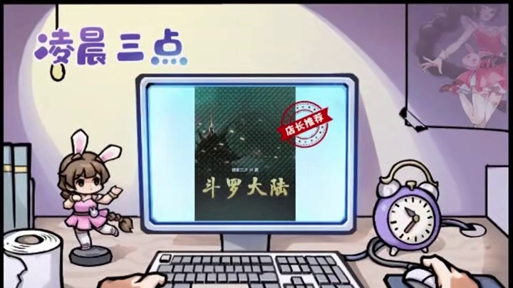 来《口袋斗罗大陆》，和Q版七怪一起冒险吧！ #口袋斗罗大陆