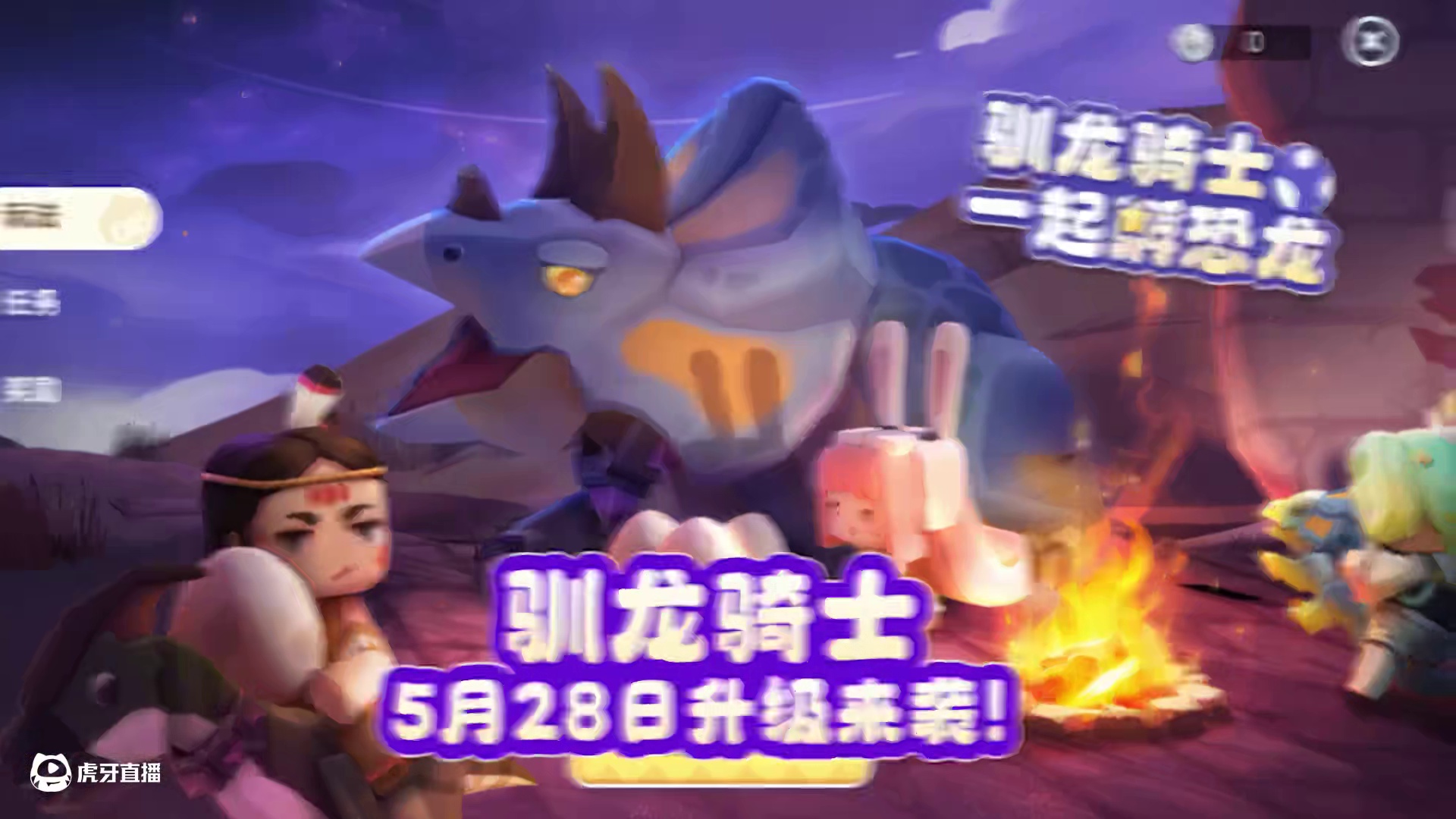 什么？！你真的是龙主（歪嘴）？
#迷你世界  #六一 #龙王