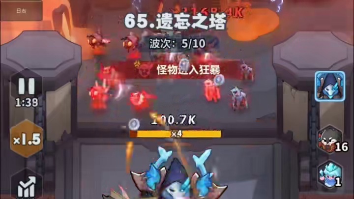 上班党也能体验国王的快乐 #蔚蓝星球 #星球崛起快乐开启 #3重随机塔防