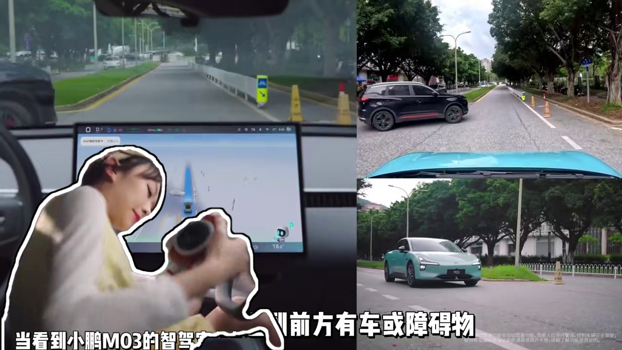 来看看小鹏M03 MAX版的智驾到底有多强！ #小鹏MONA的Max版全国开启试驾 #小鹏MONA的