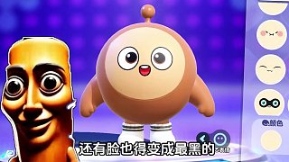 Ai山海經(jīng)穿搭挑戰(zhàn)？浪哥秀兒COS山海經(jīng)，誰更勝一籌 #蛋仔派對 #蛋仔海底大冒險 #蛋仔派對海綿寶