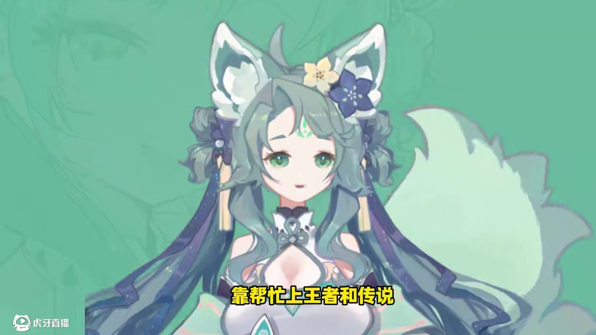 一个游戏主播的八年 这八年认识的小伙伴非常非常的多，主播真的有好多好多的老粉！
大家见证我的成长，我