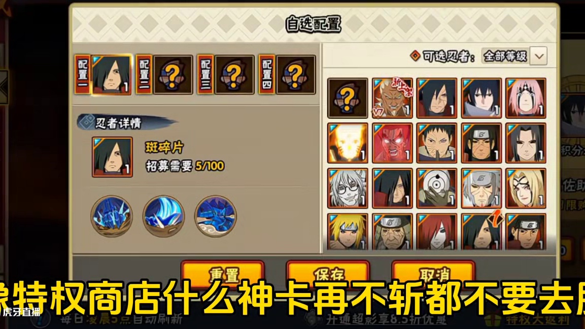 新手前期的避坑攻略