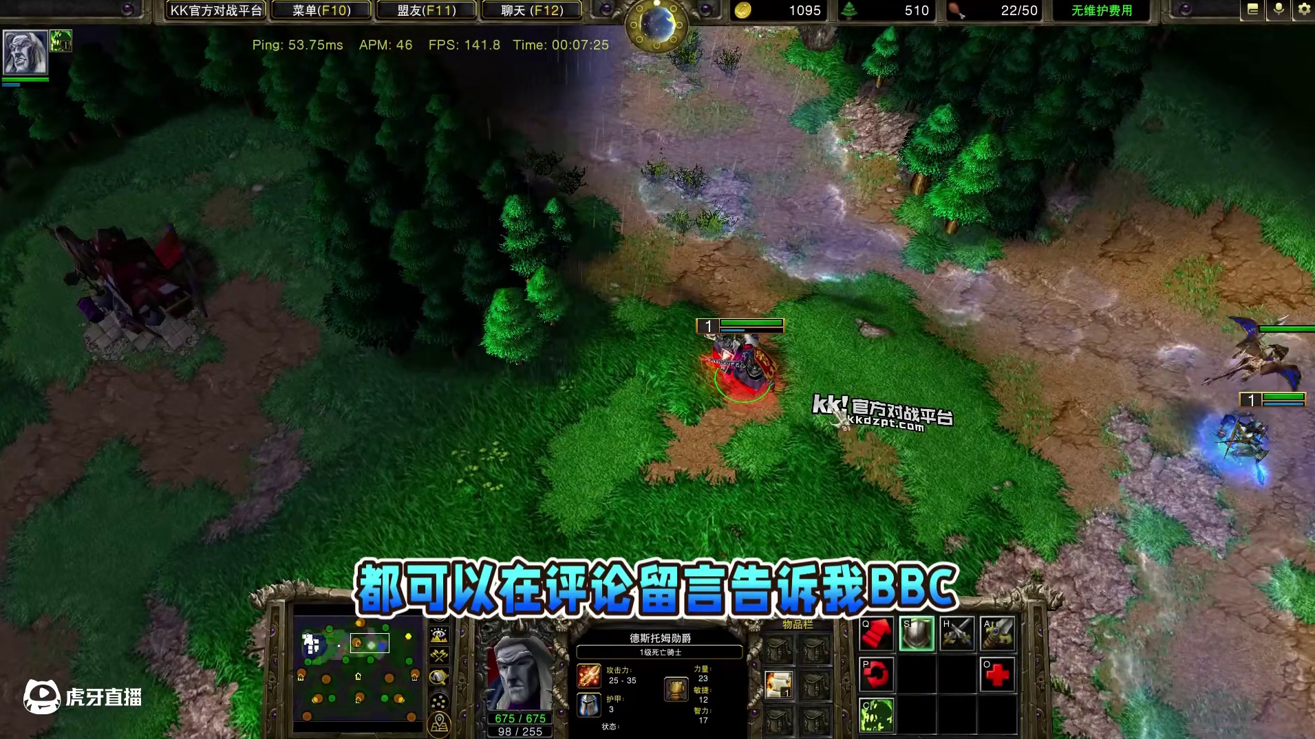 蝙蝠骑士进入冲锋状态可以躲避指向性技能吗？ 魔兽争霸3知识问答#魔兽争霸3 #Bcup #bbc #