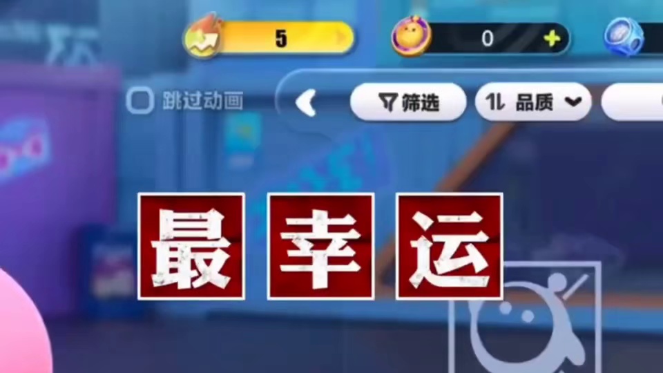 蛋仔派对2025五月份最新兑换码来了 蛋仔派对最新兑换码来了 蛋仔派对2025兑换码搜 搜 搜 搜 