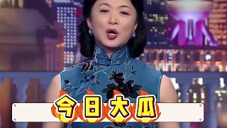 金星現(xiàn)在后悔的腸子都青了吧?