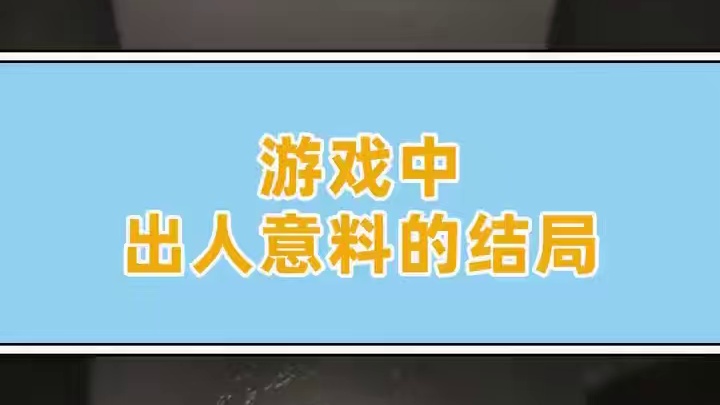 调查地下神秘洞穴，结果不小心打破封印放出了怪物？？？ 【游戏名：Below，Rusted Gods】
