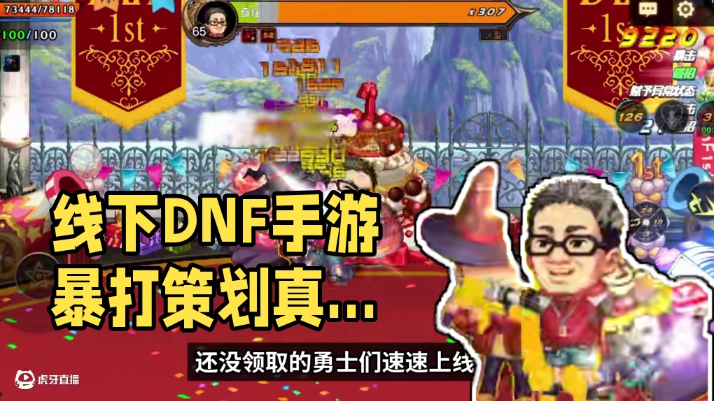 温馨提醒：该上线暴打三只小猪了 暴打还有奖励，千万不要错过，本视频还有线下暴打策划真实影像流出！
#