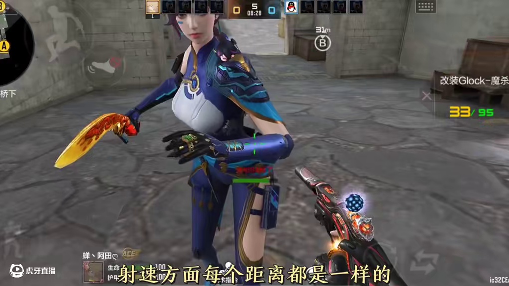 魔杀族居然在某些地方超越王者之迹，两把武器到底哪一把更强#cf手游 #穿越火线手游 #cf手游吞噬星