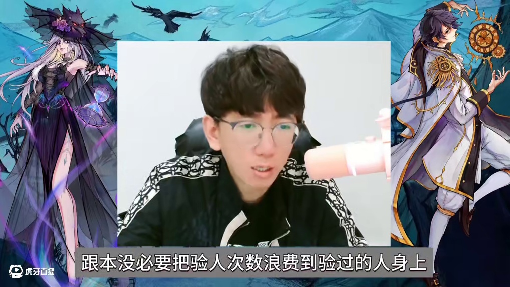 永序之轮大师场好人上分技巧 #狼人杀教学 #创作者中心 #创作灵感 #网易狼人杀 #狼人杀星赏金计划