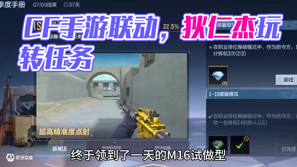 我发布了一个新视频，快来围观吧！