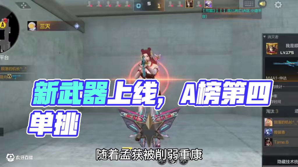 我发布了一个新视频，快来围观吧！