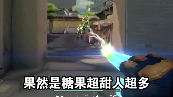 由我来诠释中敏霓虹#无畏契约