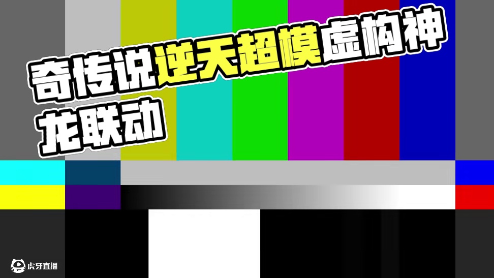 奥奇传说逆天超模年费，半年卖出超100万头？#1 #奥奇传说 #怀旧游戏