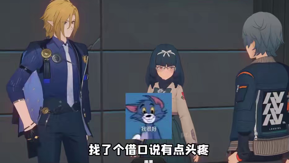 雨果被迫成为莱特也太好笑了！ #绝区零 #绝区零雨果 #绝区零解析 #绝区零创作激励计划