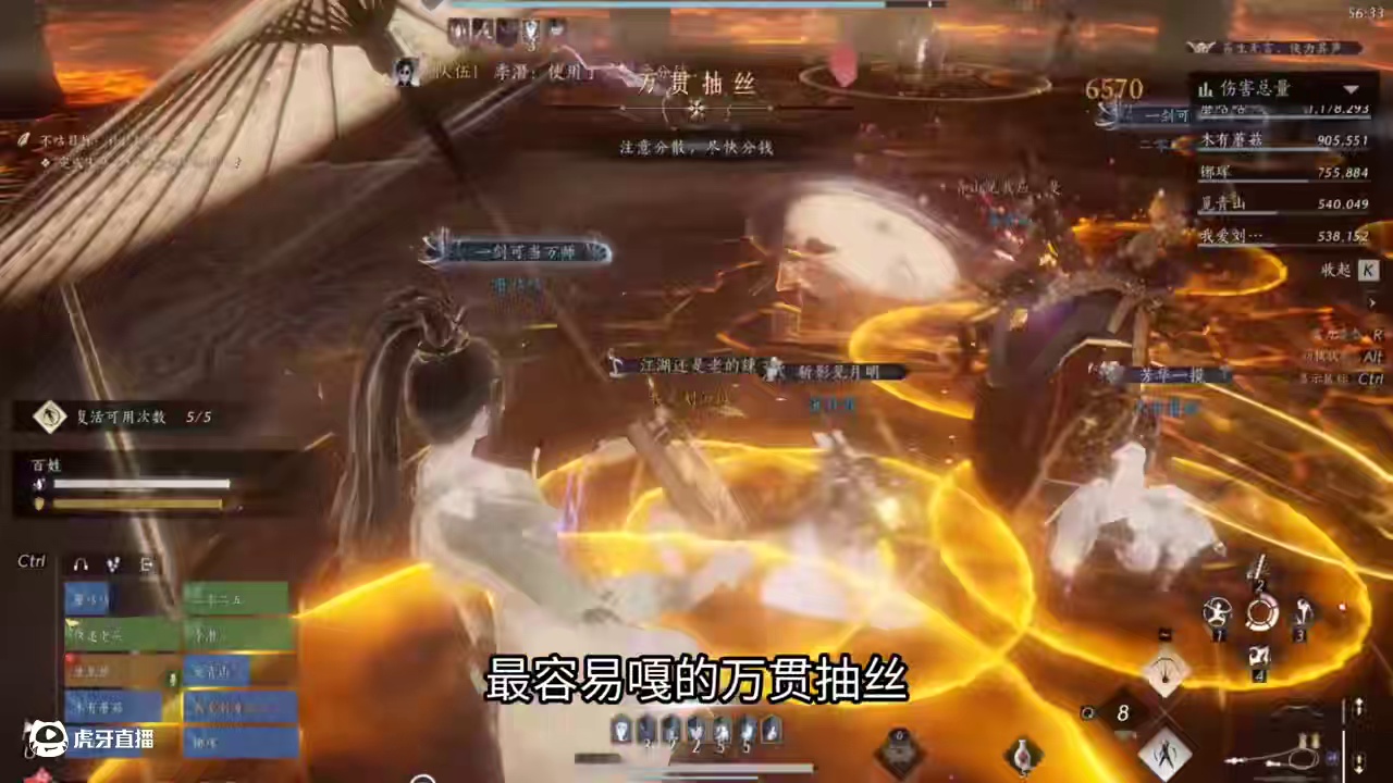 黑财神还在坐牢，观看一遍让你起飞的感觉 #燕云十六声攻略 #燕云十六声  #燕云产粮团 #燕云说书人