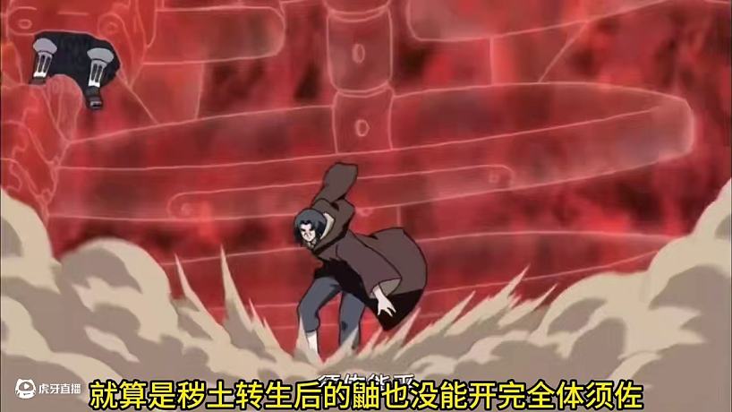 百戰(zhàn)鼬居然能開完全體須佐！ #火影忍者手游 #百戰(zhàn)鼬 #傳說自來也 #火影忍者