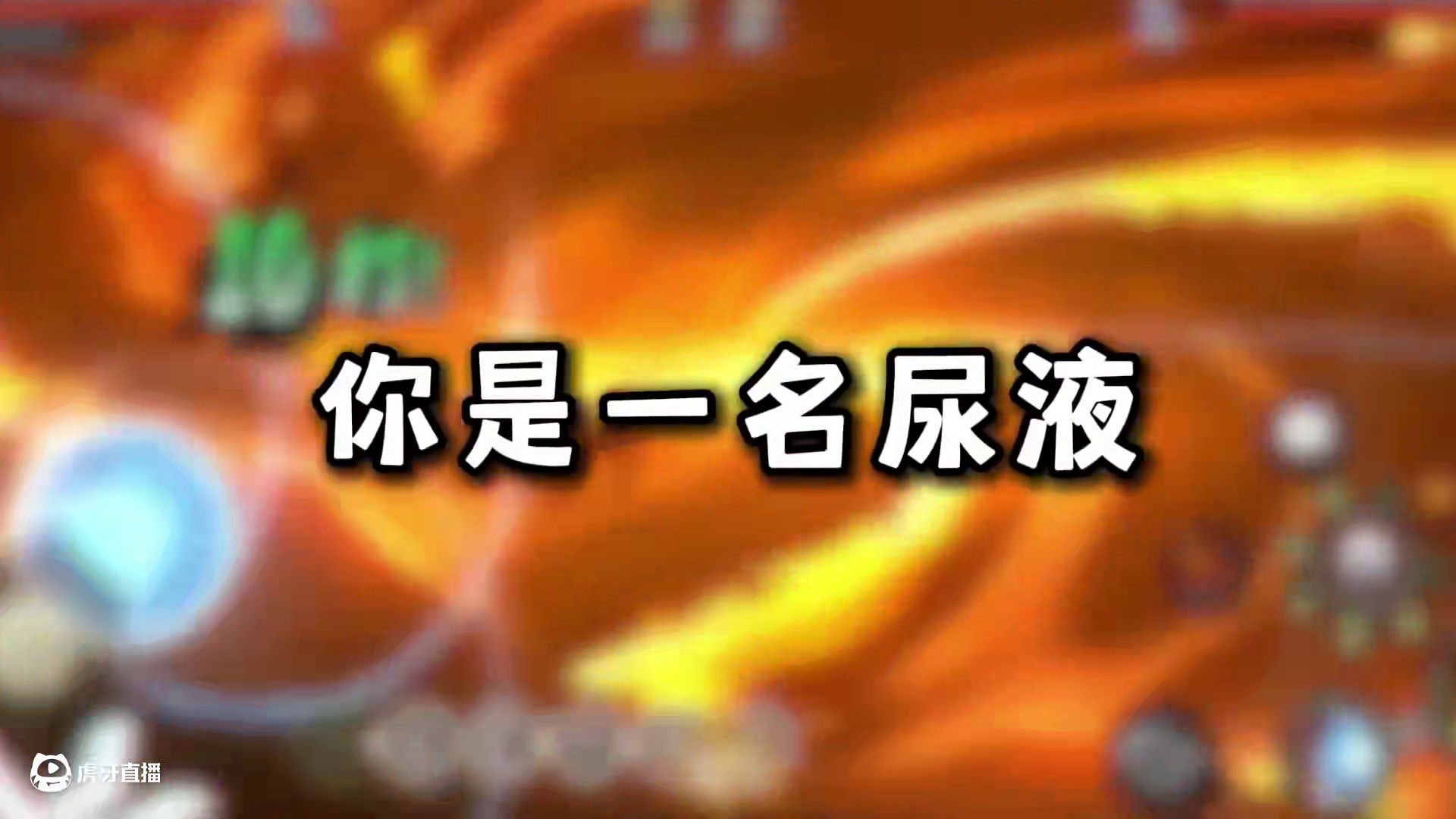 你是一名鸟液玩家！锐评上半年全部忍者吧！ #火影忍者手游 #火影忍者