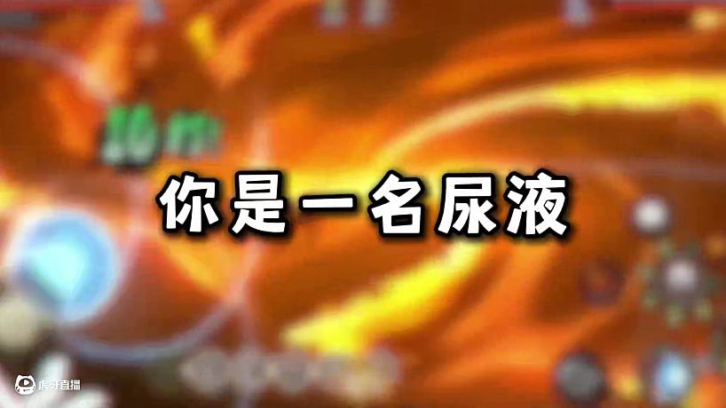 你是一名鳥液玩家！銳評(píng)上半年全部忍者吧！ #火影忍者手游 #火影忍者