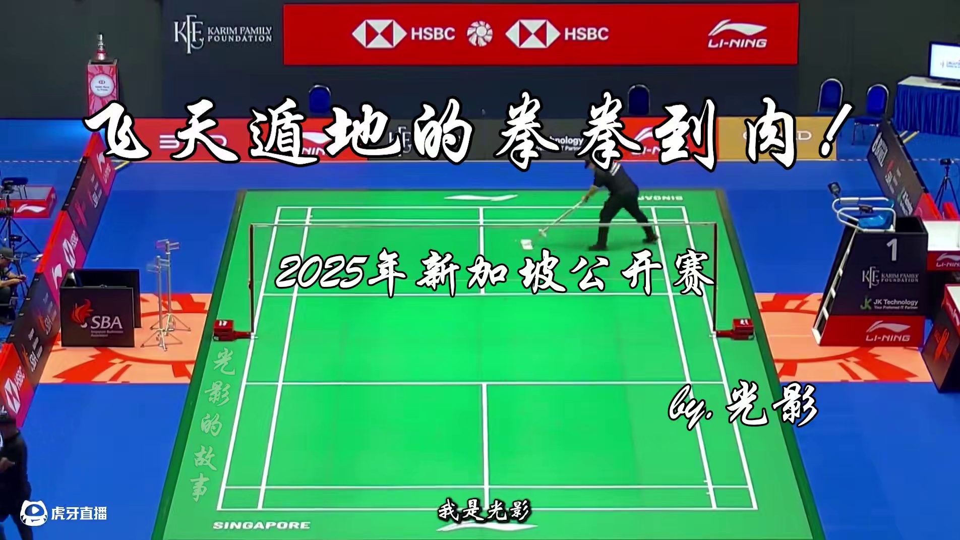 拳拳到肉的硬碰硬精彩攻防！骆建佑飞天遁地打崩拉尼尔复仇！ 两人打的真的是拳拳到肉，根本就没有什么拉吊