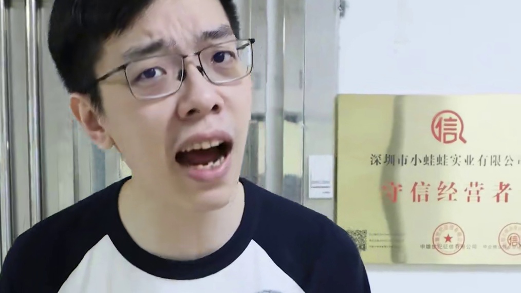 看看小悠的有韵味的电脑！ #青蛙辅助