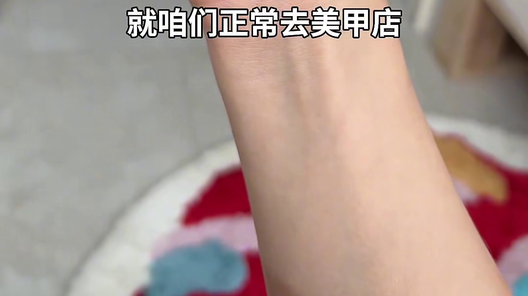 以后不去美甲店了新手第一次做美甲，大佬们包含 #美甲 #省钱攻略 #美甲diy #又是开心换新美甲的