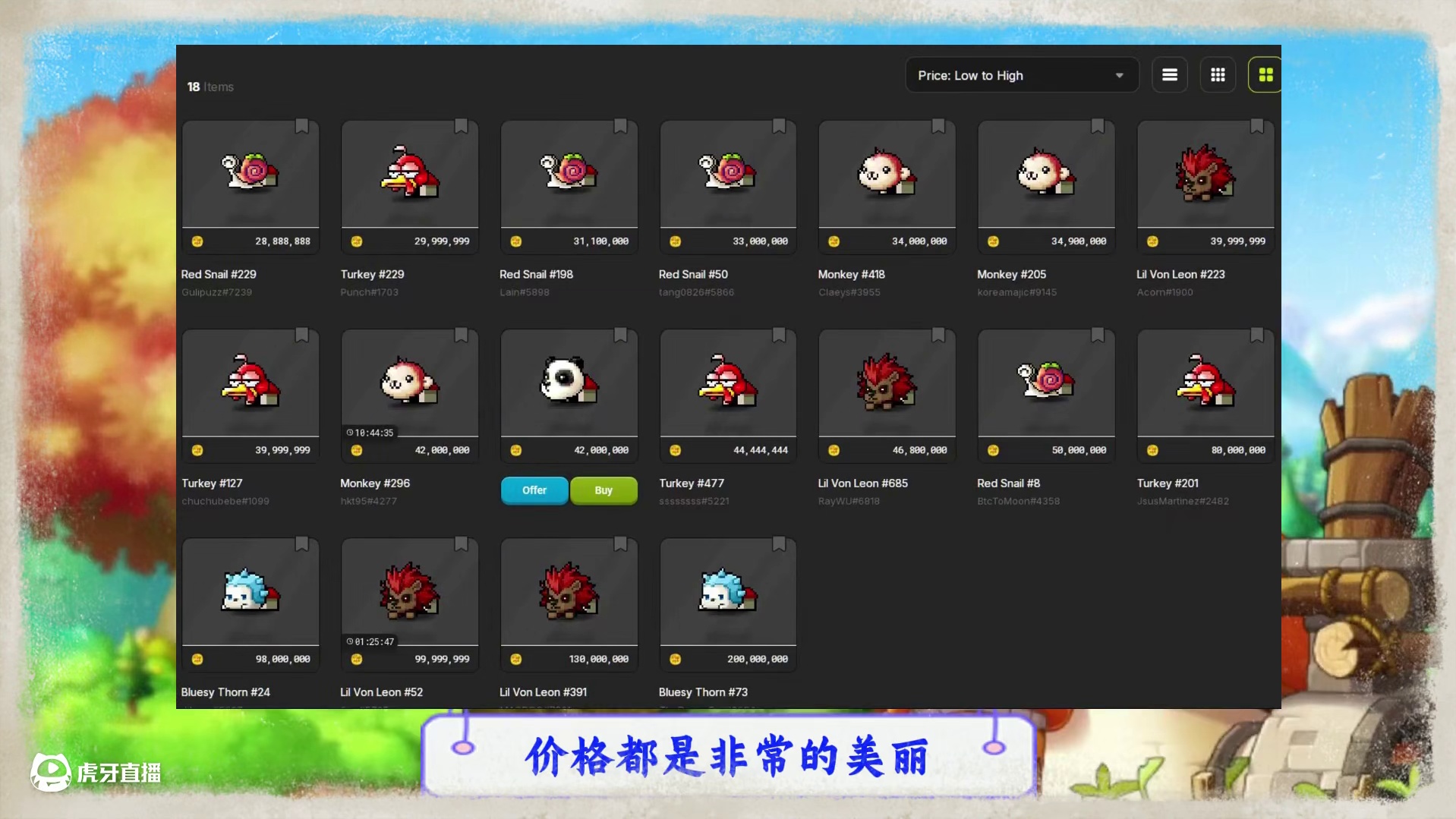 冒险岛宇宙，既然是5月份游戏黑马，目前非常香 #冒险岛 #冒险岛宇宙 #游戏黑马 #游戏搬砖