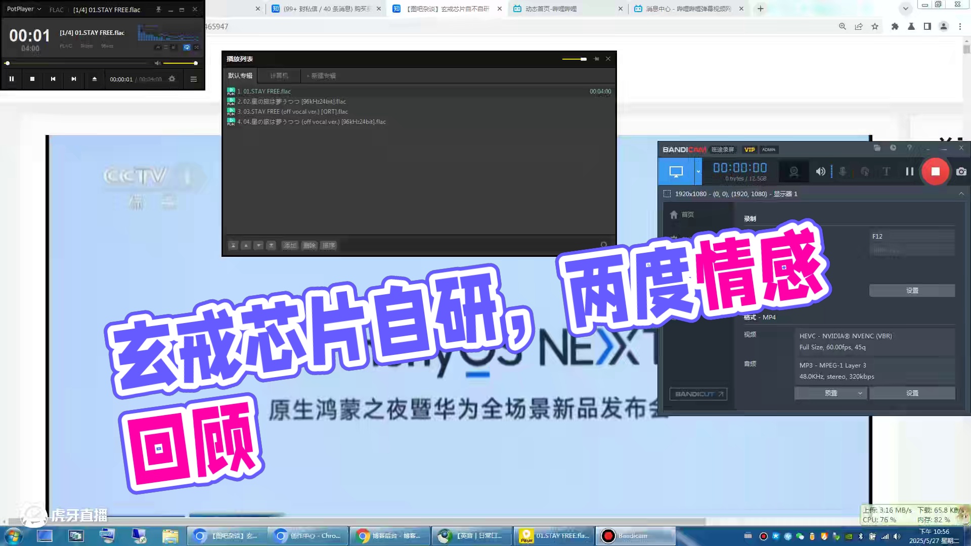 【图吧杂谈】玄戒芯片自不自研，其实根本就不重要