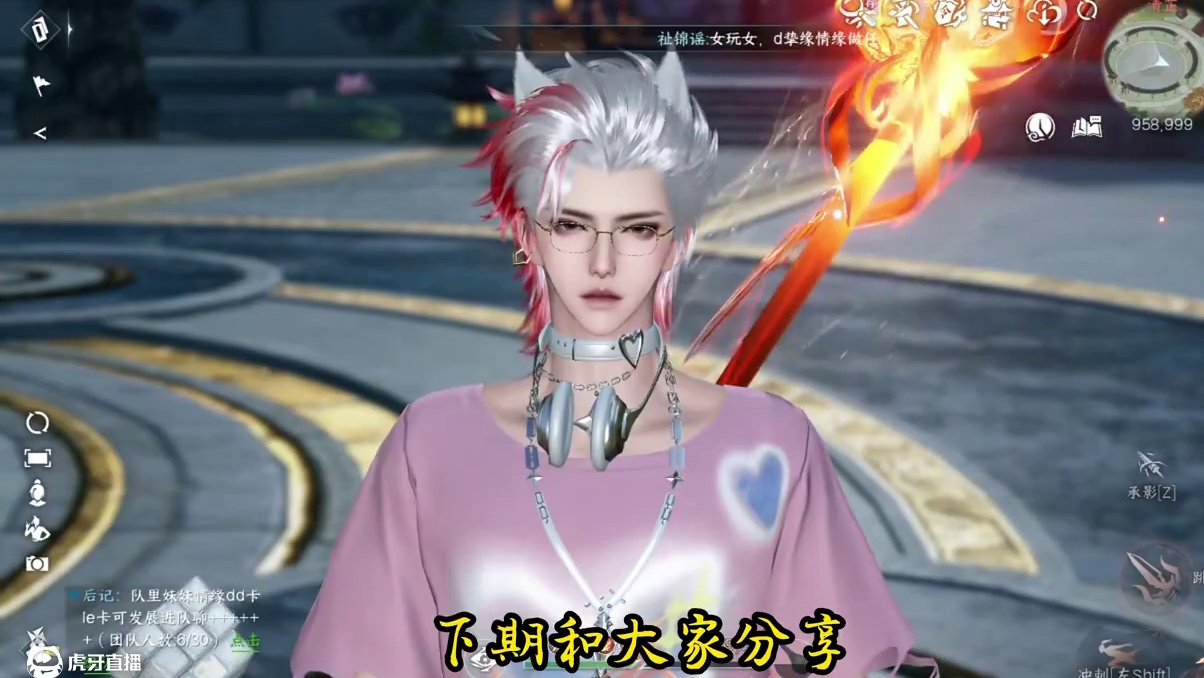 紫禁之巅10天赏练手小号#逆水寒手游  #紫禁之巅 #逆水寒赛文