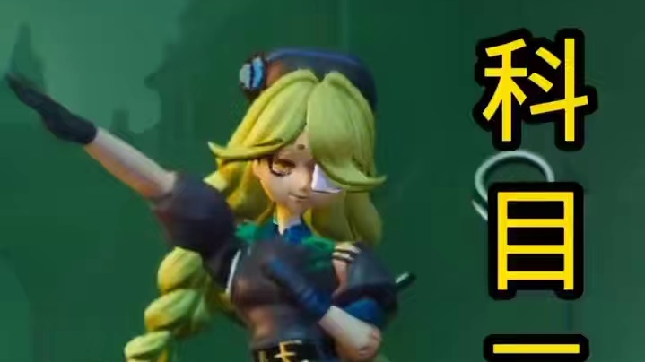 逃出惊魂夜海瑟《科目三》 #惊魂码头全员集结 #蛋仔派对 #逃出惊魂夜 #游戏日常 #eggy爱挤