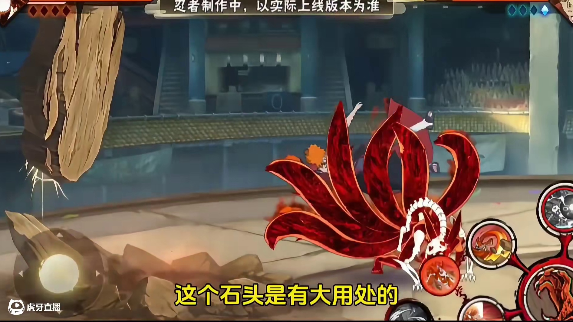 制作最精良忍法帖S忍六尾鸣人技能爆料，这次真投入了 #火影忍者手游  #火影六尾鸣人技能爆料