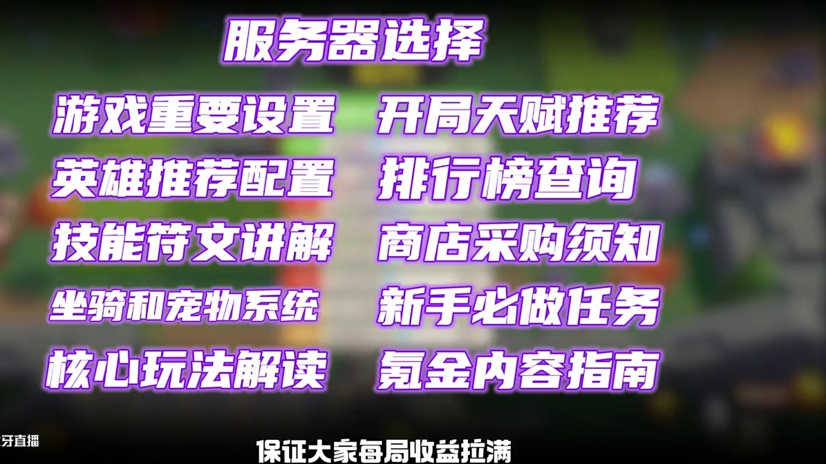 我发布了一个新视频，快来围观吧！