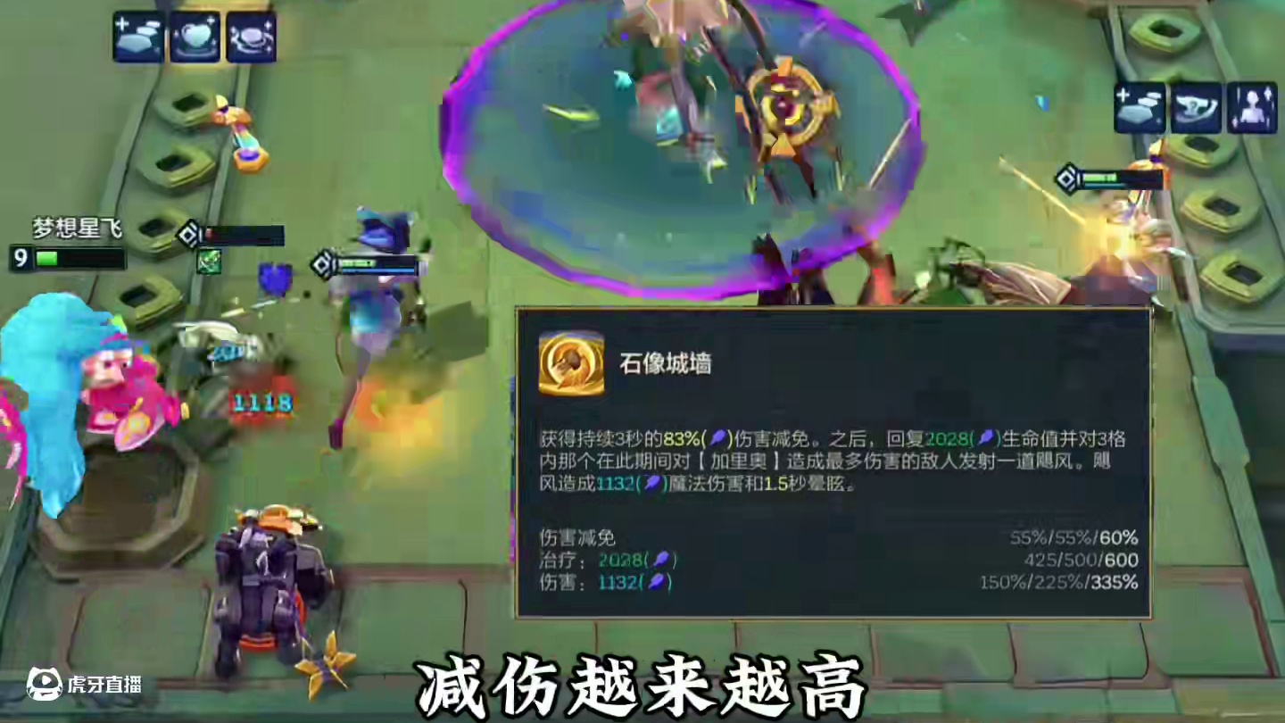 加里奥超强减伤不死流玩法，百无伤加里奥！ 现版本加里奥最强黑科技玩法，堡垒增强坦度，大天使无限减伤，